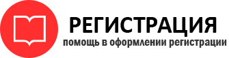 прописка в Горняке id359584